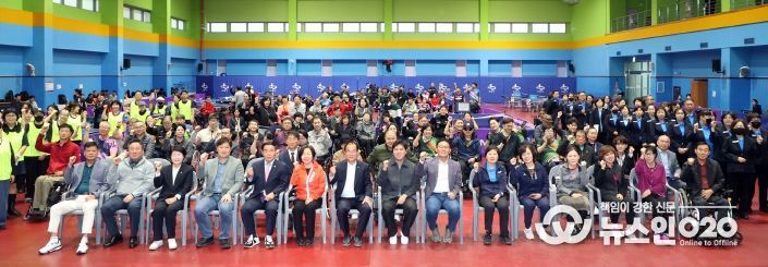 제3회 수원특례시의회 의장배 장애인 탁구대회