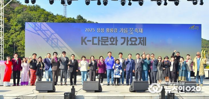 장성군 “다문화 가족들도 ‘한 노래’ 한답니다”