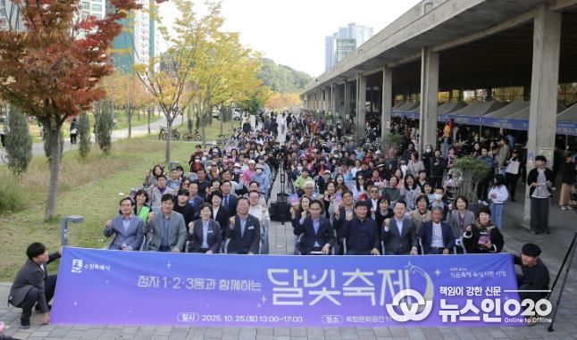수원시 장안구 정자1·2·3동 주민자치회, 두 번째 '달빛축제' 성황리에 개최