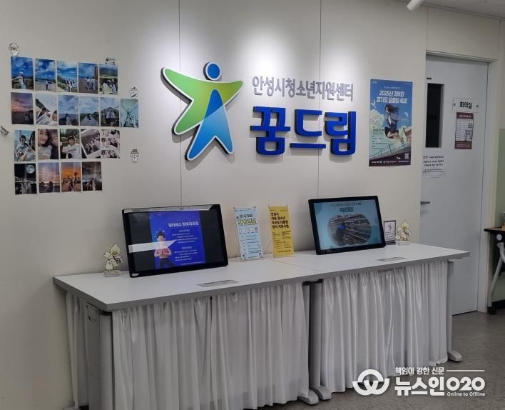 안성시 꿈드림, 한국주택금융공사·월드비전 연계 HF! Do, Dream! 꿈지원 사업 장학생 선정