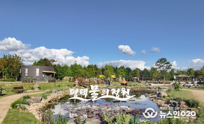 평택시, 경기정원문화박람회에서 ‘물의 정원’ 주목받아