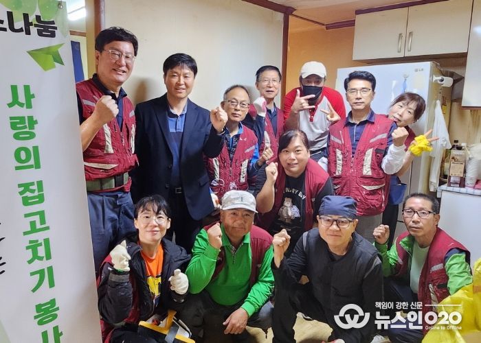 의왕시 사회적협동조합 미소나눔 부곡동에서‘사랑의 집 고치기’진행