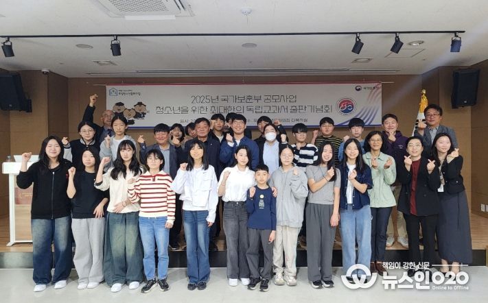 의왕시청소년재단 포일청소년문화의집, 청소년을 위한 최대한의 독립교과서 사업 완료