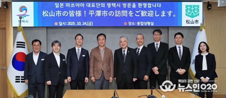 왼쪽에서부터 평택시 손정호 정책보좌관, 조원경 기획항만경제실장, 김상모 문화국제국장, 정장선 시장, 마쓰야마 시 후지타 히토시 부시장, 관광국제교류과 담당과장 키야스 요시타카, 고향납세경영지원과장 니시무라 히데노리, 비서과 야마자키 료우, 관광국제교류과 니이라 유우카
