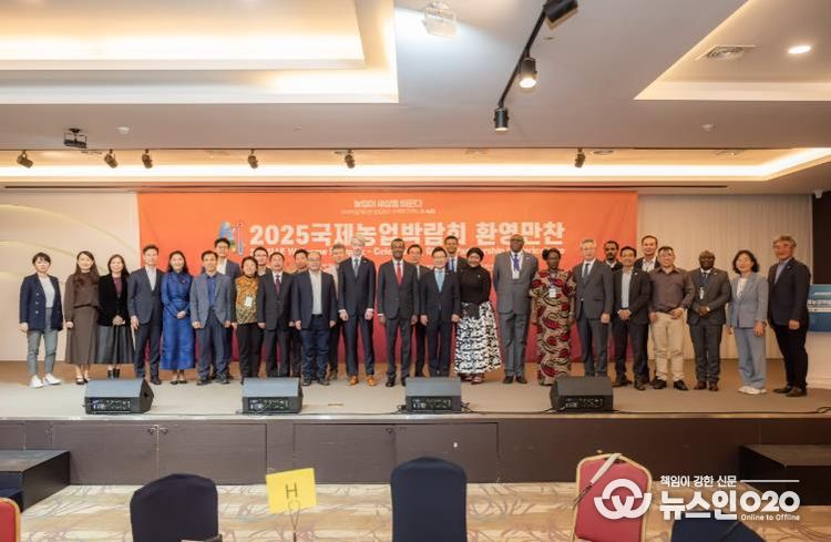 국제농업박람회 환영만찬