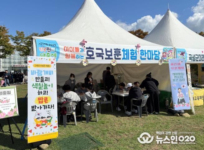 곡성심청어린이대축제, 어린이 맞춤형 보훈 프로그램 운영