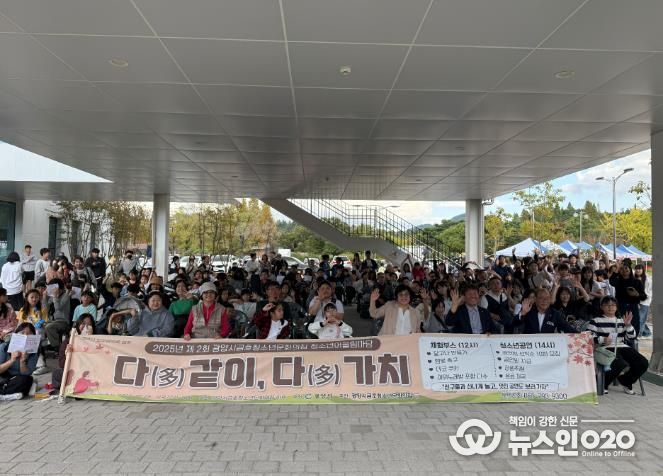 제2회 광양시 청소년 어울림마당, 지역 청소년 문화 교류의 장으로 성황 마무리