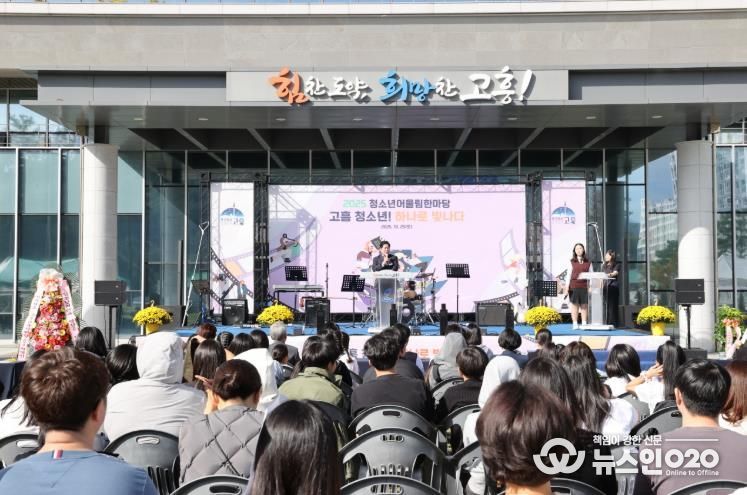 고흥군, 청소년들의 꿈을 잇는 ‘2025 청소년 어울림 한마당’ 성료 (1) - 공영민 고흥군수 격려사.