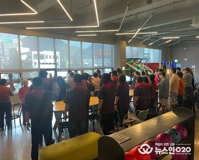 화순군, 위탁 정신건강복지센터 연합 볼링대회 개최