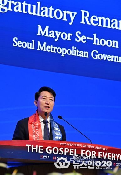 오세훈 서울시장이 27일 'WEA 서울총회' 개회식에서 인사말하고 있다.