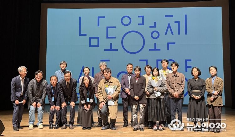 남도영화제 폐막식