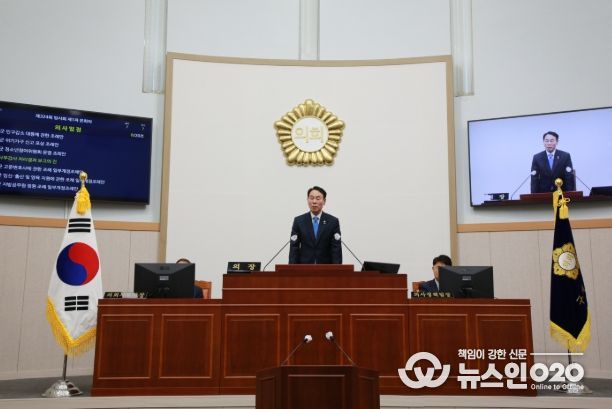 제324회 임시회 개회