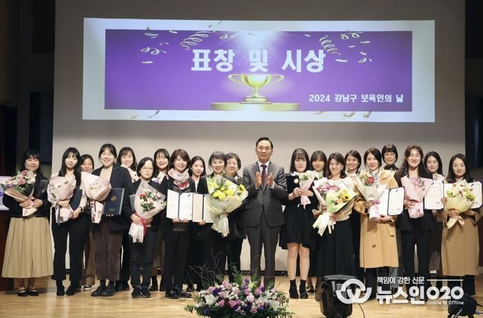 지난해 11월 7일 보육인의 날-유공자 표창