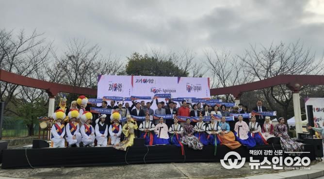 지난 18일 화랑유원지 소공연장에서 열린 ‘광복 80주년 기념, 제9회 고려아리랑 행사’ 참여자들이 함께 기념촬영을 하고 있다.