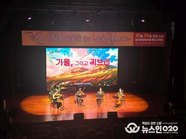 영암 스튜디오 지브리 영화음악 클래식 공연 전석 매진