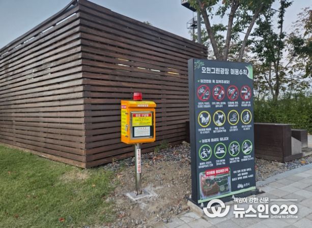 시민 건강 증진 위한 의약품함 설치