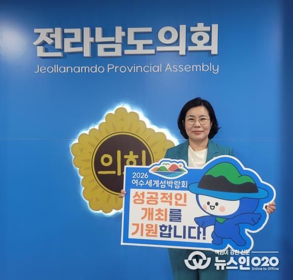 박경미 전남도의원, 2026여수세계섬박람회 성공 기원 릴레이 챌린지 동참