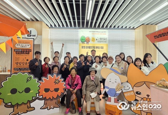 박원종의원 세대우정의날 참석