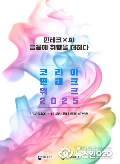 박람회 포스터