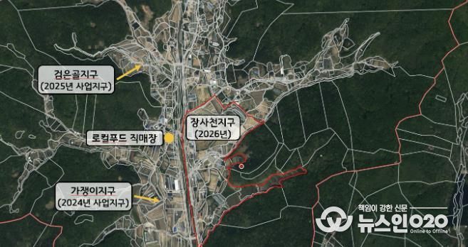 수원시 장안구, 2026년 ‘장사천 지적재조사사업’ 예정지구 지정