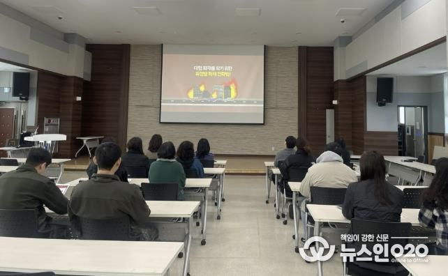 수원시 장안구 연무동, 직원 대상 재난 대비 교육 실시