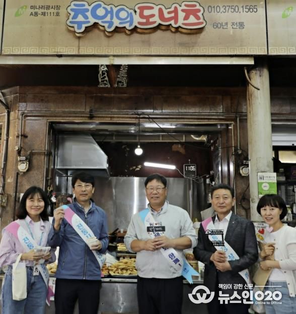 수원시 팔달구, 전통시장 이용 인증 챌린지 전개