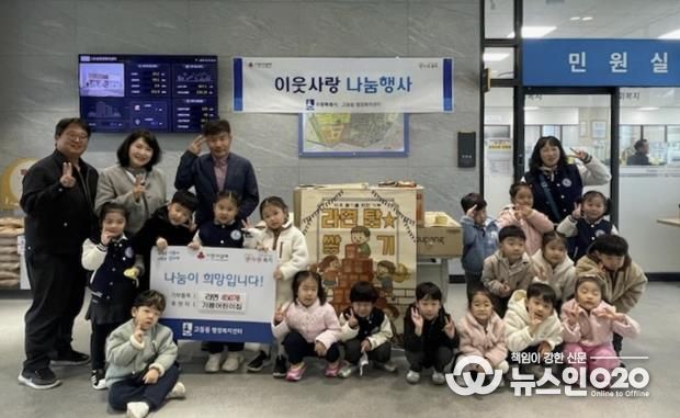 기쁨어린이집, 수원시 팔달구 고등동 행정복지센터에 라면 450개 기탁
