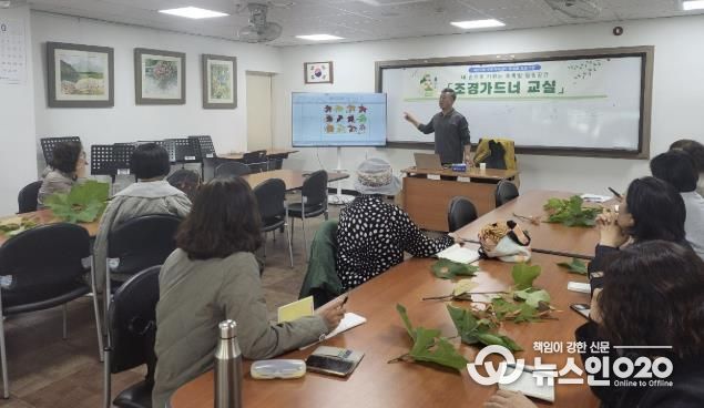 수원시 영통구 매탄3동, 특성화 프로그램 '조경가드너 교실' 개강