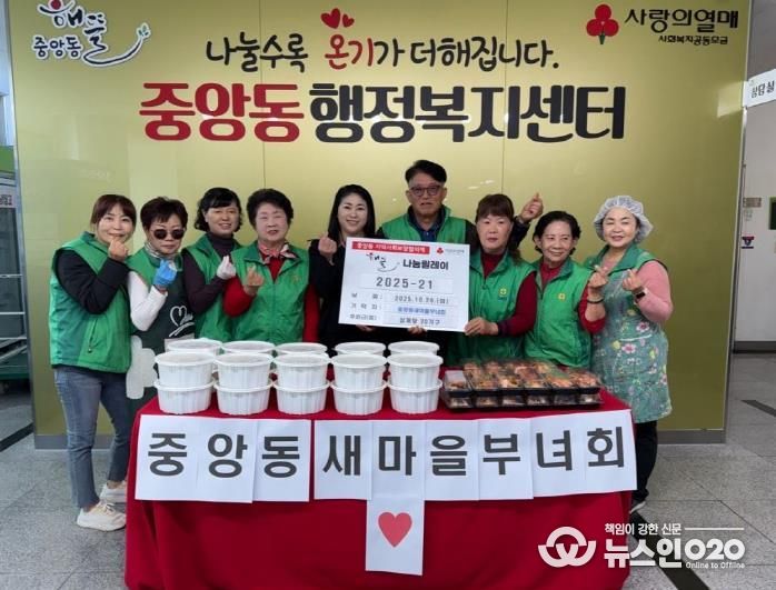 오산시 중앙동 새마을부녀회, 사랑의 삼계탕 나눔으로 따뜻한 온정 전해