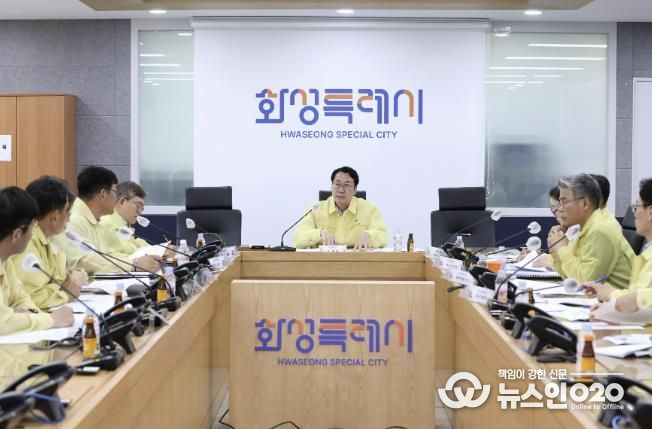 정명근 화성특례시장이 지난 7월 시청 재난안전상황실에서 폭염 대비 긴급 대책회의를 주재하고 있다