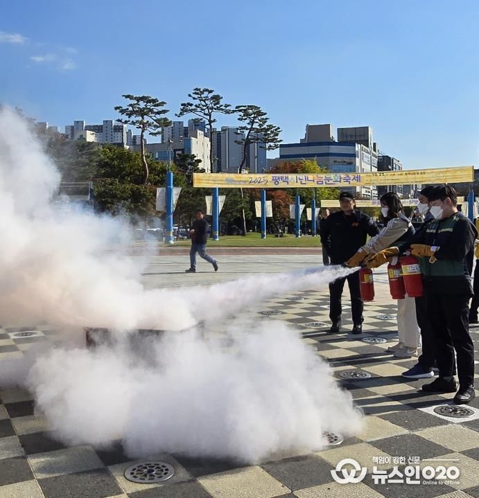 평택시, 평택소방서와 합동 소방 훈련 실시