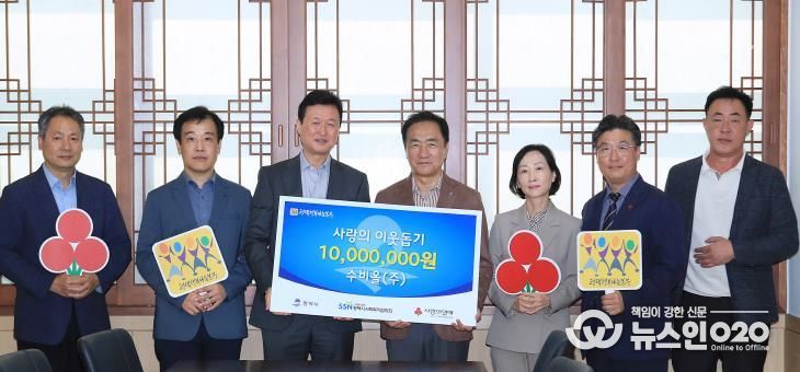 왼쪽부터 수비올(주) 공공운영 팀장 이영호, 수비올(주) 평택사업소 이인호 소장, 수비올(주) 이용성 대표이사, 정장선 평택시장, 상하수도사업소 김영임 소장, 평택행복나눔본부 나눔국장 황성식, 하수과 이윤영 과장