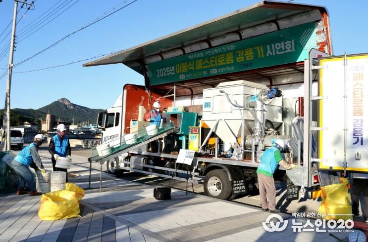 고흥군, 해양쓰레기 감축 위한 ‘이동식 폐스티로폼 감용기’ 도입