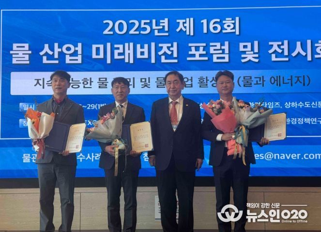 윤해만팀장 전국 물 관리 우수공무원으로 선정