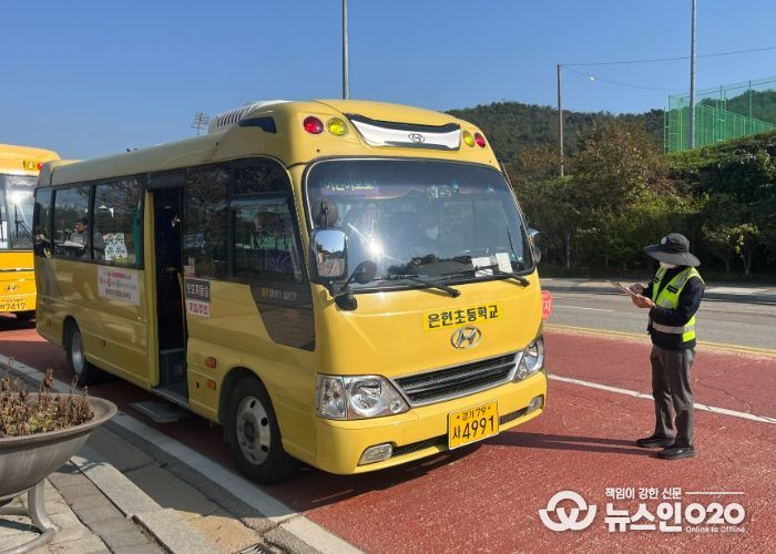 동두천양주교육지원청, 하반기 어린이통학버스 합동 안전점검 실시
