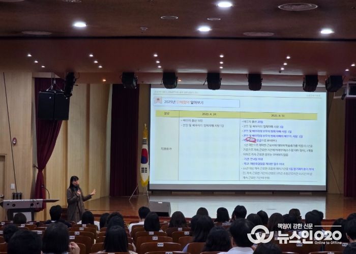 수원교육지원청, 교육공무직원 급여업무 담당자 대상 실무 역량 강화 연수 실시