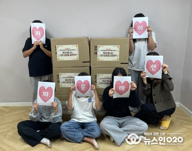 기부물품(지파운데이션)