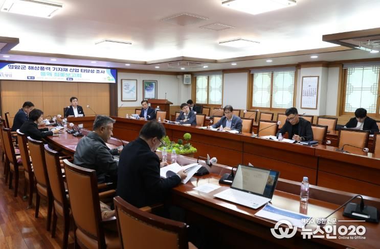 영암군에 해상풍력 터빈 부품 등 특화단지 세워야