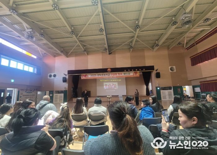 안성교육지원청, 이주배경 학부모 대상 맞춤형 진로 연수 운영