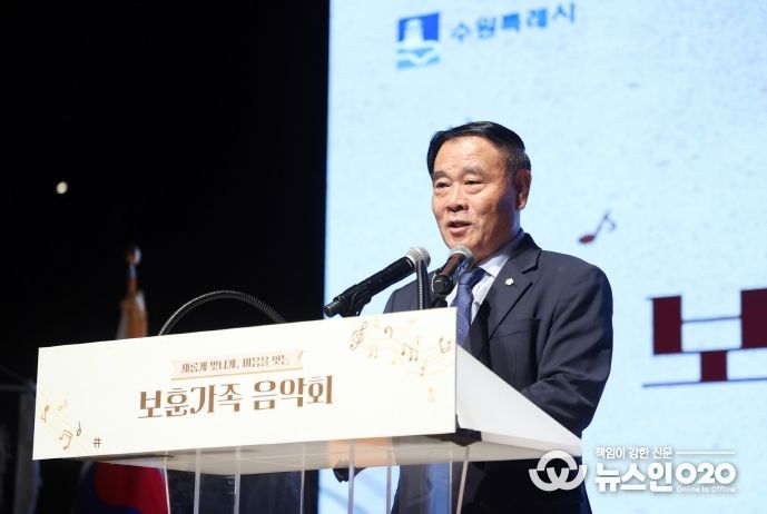 보훈가족 음악회