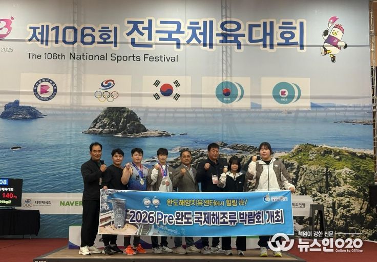 완도군청 역도실업팀, 전국체육대회서 메달 4개 획득