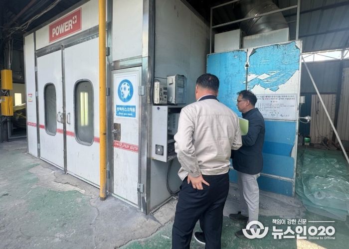 수원시 장안구, 환경오염 배출시설 환경기술지원사업 실시