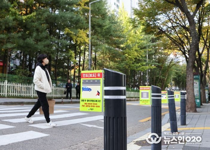 의왕시, 불법 주정차‘반사스티커 표지판’설치