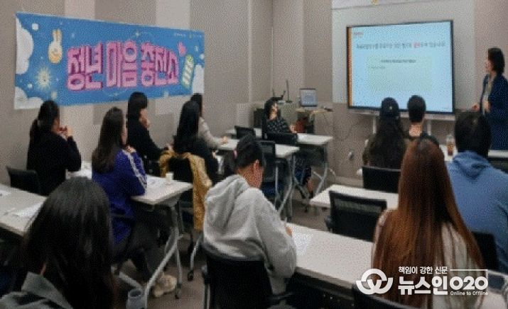 평택시 송탄보건소, 청년 맞춤형 정신건강 및 힐링 교육 운영