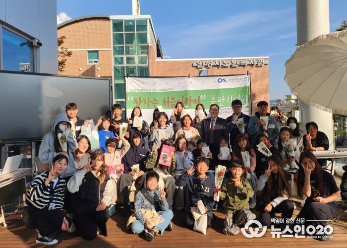 안성시청소년수련관, 안성시 이주배경 청소년들의 기록 『작가는 처음이라서』 출판기념회 개최