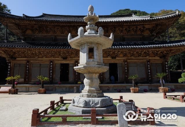 화엄사 각황전 앞 석등복원