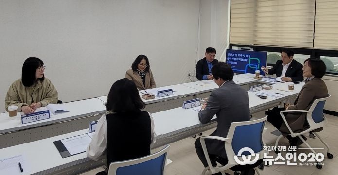 안양과천교육지원청, 통합교육지원청 분리·신설을 위한 지역 협의체 실시