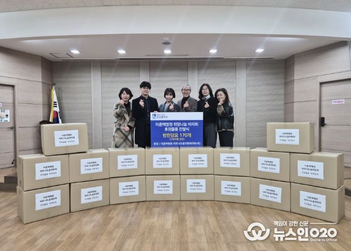 이춘택병원 파트너도움위원회 회장을 비롯한 관계자들이 팔달구보건소에 후원물품을 전달하고 있다.