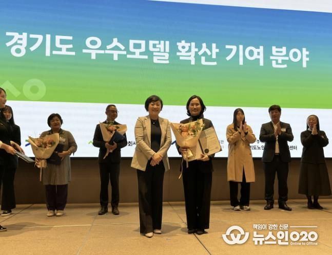 시흥시 거모종합사회복지관, '노인맞춤돌봄서비스 경기도 우수모델 확산 기여' 우수기관 선정