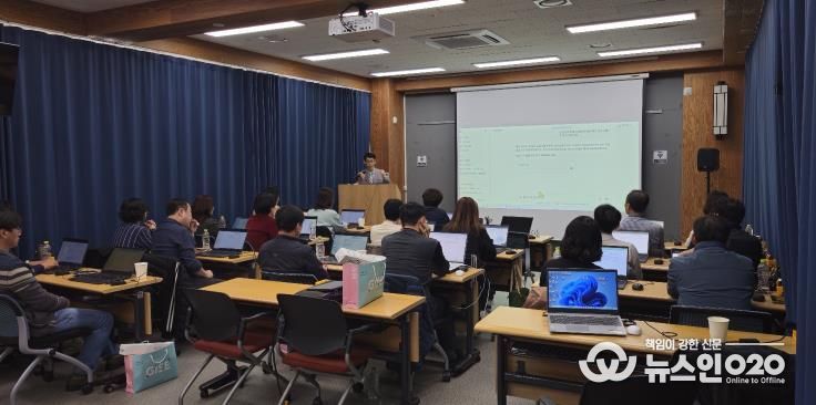 2025 미래형 디지털 역량 강화 직무연수 현장